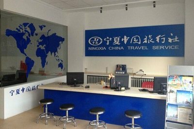 十大旅行社加盟品牌