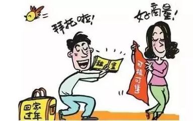 春节特供·无忧服务 为您承揽全年业务新动能