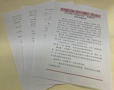 陕西:西咸新区秦汉新城实现&ldquo;一把尺子量到底&rdquo; 全面推行工程建设项目联合测绘