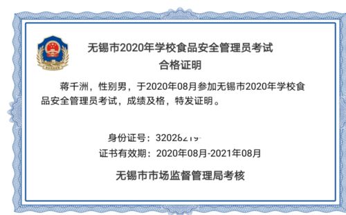 丁蜀分局扎实推进秋季学校食堂食品安全培训 护航开学季