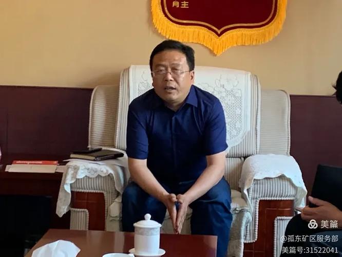 幸福服务部召开业务承揽座谈会 促进服务质量再提升